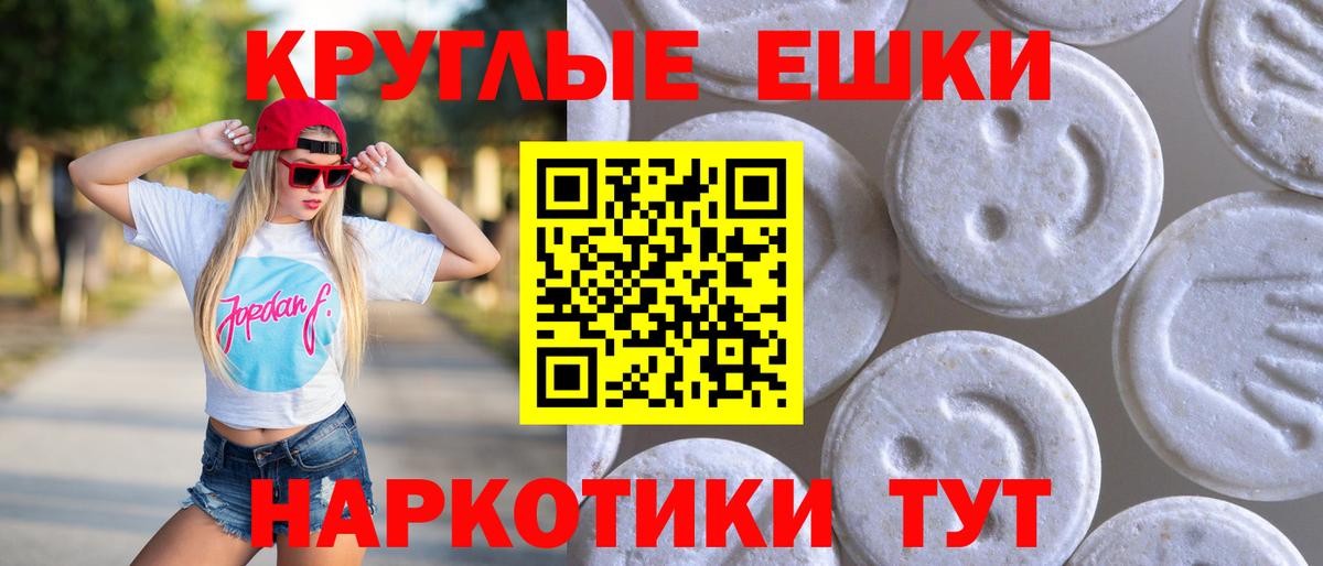 Ecstasy VHQ  Вход с VPN  Ecstasy  Кисловодск  ЭКСТАЗИ louis Vuitton 