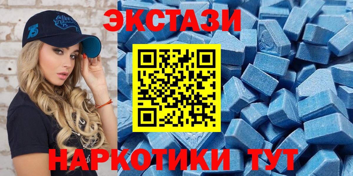 ЭКСТАЗИ DUBAI Кисловодск