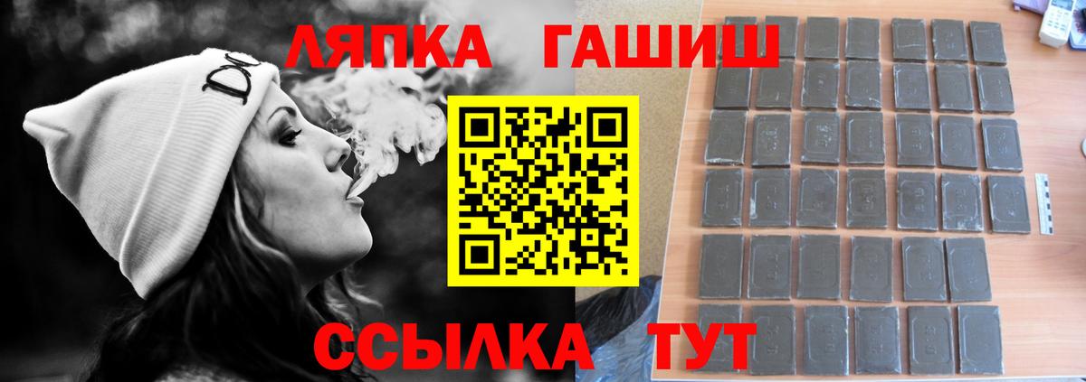 ГАШИШ ice o lator  Вход с VPN  Кисловодск 