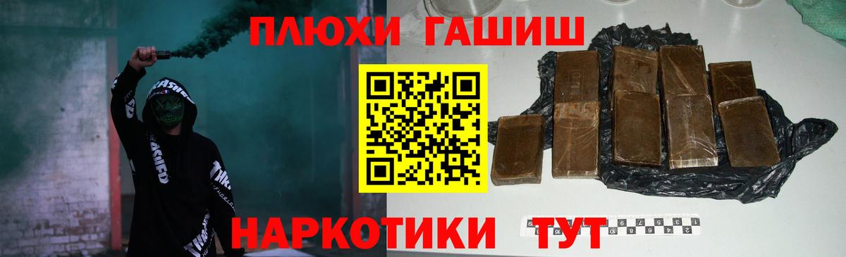 ГАШ Premium Кисловодск
