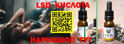 соль курить ск Заводоуковск
