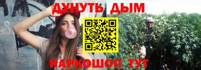 2c-b Жуковский
