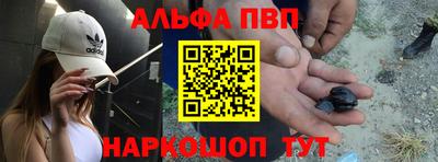 мяу мяу мука Донецк