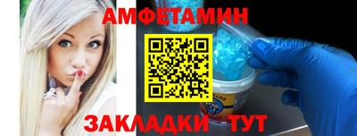 мяу мяу мука Донецк