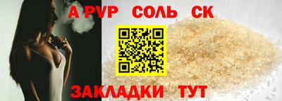 2c-b Жуковский