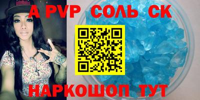 2c-b Жуковский