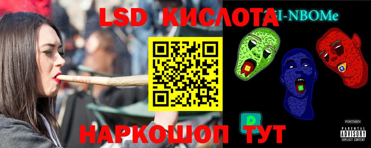 ЛСД экстази ecstasy Кисловодск