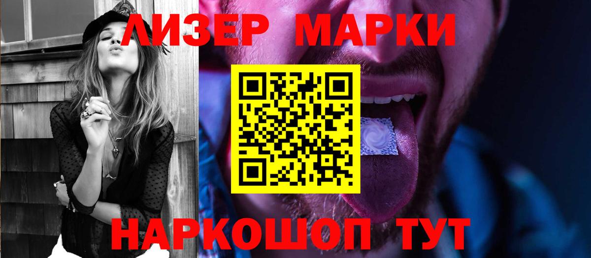 Лсд 25 экстази кислота  LSD-25 экстази  Вход с VPN  Кисловодск  LSD-25 экстази кислота 
