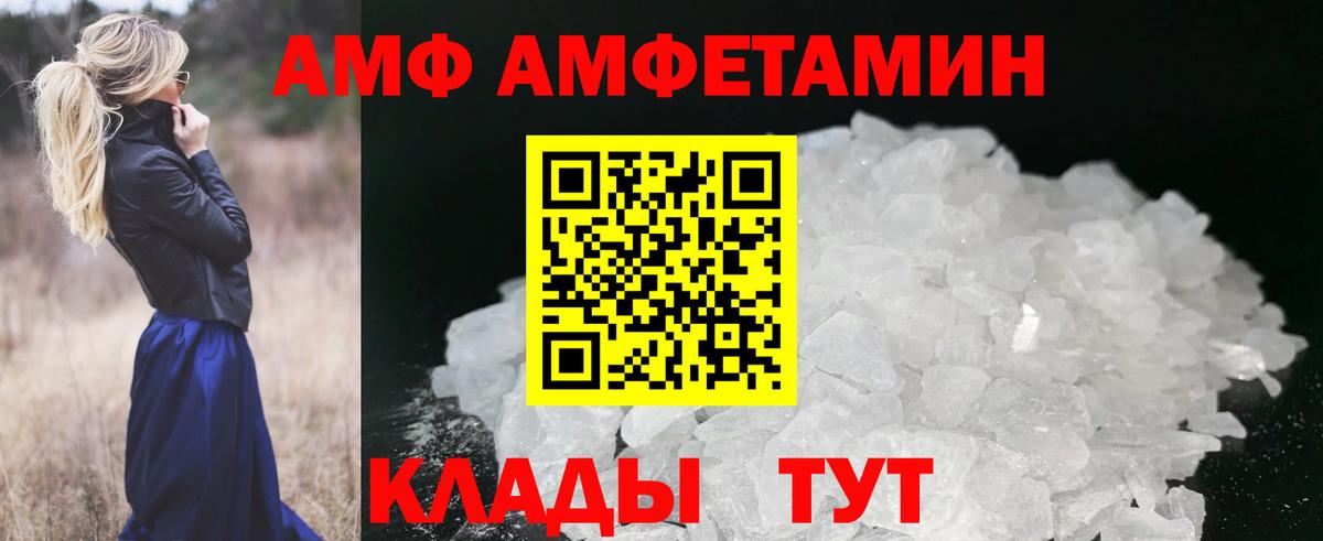Первитин витя Кисловодск