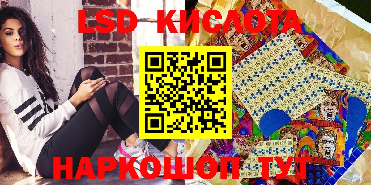 Марки N-bome  Вход с VPN  Кисловодск  купить наркотики цена  Наркотические марки 1,8мг 