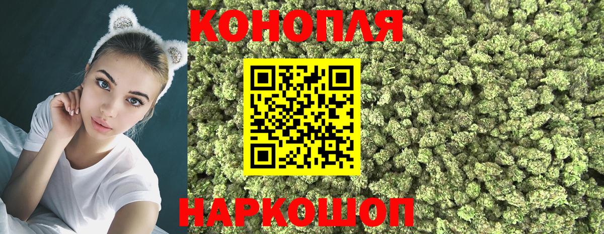 Бошки Шишки AK-47  Вход с VPN  Конопля LSD WEED  Кисловодск  Бошки Шишки план  Шишки марихуана план 