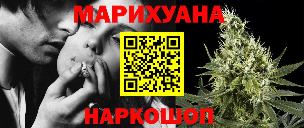 Конопля SATIVA & INDICA Кисловодск